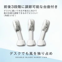 音光 ダブルブレード ハンディファン ネイビー NKD-FDF25Y-NV 1個
