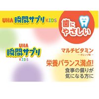 UHA瞬間サプリKIDS マルチビタミン 20日分ＳＰ ミニオン 3個 UHA味覚糖