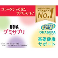 UHA味覚糖　UHAグミサプリ　CoQ10+DHA&EPA（14日分）　マンゴー味　1セット（1袋（28粒入）×3）　サプリメント