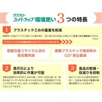 【アウトレット】業務用 スーパーラップ 環境思い PHS-L250 ハンドラッパー用 25cm×750m ポリオレフィン 1箱（6本入）