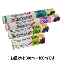 業務用 オカモトラップ 食品ラップ 長尺 外刃 30cm×100m 電子レンジ・冷凍可 日本製 1本