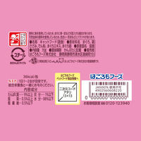 にゃんチュラル まぐろとささみ 国産 70g 6缶 はごろもフーズ キャットフード ウェット 缶詰