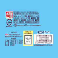 にゃんチュラル かつおとしらす 国産 70g 18缶 はごろもフーズ キャットフード ウェット 缶詰