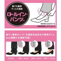 サーヴォ マタニティパンツ ブラック S FT1400-B9 1着（直送品）