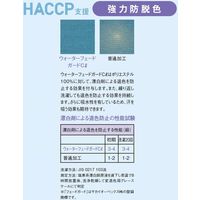 サーヴォ 作務衣 グレー M SBLU-1702-B3 1着（直送品）