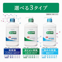 ガム デンタルリンス 爽快タイプ 960mL サンスター GUM マウスウォッシュ 液体歯磨き 原因菌を殺菌・除去