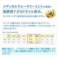 ガム 歯周プロケアペースト うるおいタイプ 85g 1セット（2本） サンスター GUM 歯磨き粉 高濃度フッ素配合 1450ppm