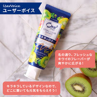 Ora2（オーラツー）ミー ステインクリアフレッシュ キウイミント 130g 美白 歯磨き粉サンスター