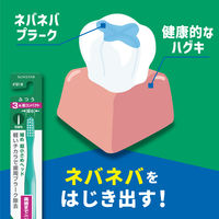 ガム デンタル歯ブラシ#211 3列コンパクト ふつう 1セット（3本） サンスター GUM 歯ブラシ ハブラシ はぶらし
