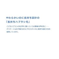 ドゥークリア こどもハブラシ 幼児用 やわらかめ 1セット（6本） サンスター Doクリア 歯ブラシ 子供用 キッズ 2歳 3歳 4歳