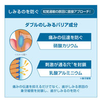 GUM（ガム）知覚過敏ラボ デンタルペースト マイルドハーブ 歯磨き粉 90g 1セット（3本） サンスター