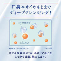 Ora2（オーラツー）プレミアム 集中美白 歯磨き粉 クレンジングペースト プレミアムミント 17g 1セット（3本） サンスター