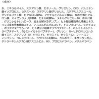 ヒト幹細胞　保湿クリーム 50g ドウシシャ