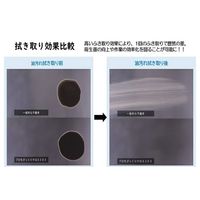 オイル びっくりクロス 303 高性能クロス 台拭き 油汚れ 30cm×30cm ブルー 日本製 1セット（1袋（5枚入）×5）丸善化工