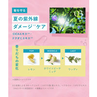 数量限定 BOTANIST（ボタニスト）ボタニカルヘアミルク モイスト アイスピーチレモネードの香り 80ml I-ne