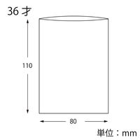 シモジマ HEIKO 平袋 柄小袋 ストレートタイプ 36才 ニューリボン 金 006541209 1袋(400枚)