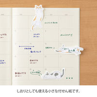 デザインフィル 付せん紙 ポイント のびるネコ柄 3種×15枚入 19090006 1パック