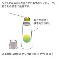 ヤマト アラビックヤマト クリアドロップ ミント NA-150MIN 1本