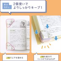 ソニック カドノオモクリップ ブルー系 SP-1667-B 1パック(2個入)