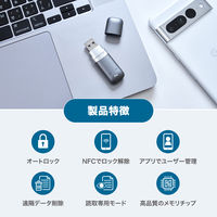 Maktar USBメモリ Nukii オートロック NFCロック解除 遠隔消去 128GB MKNU-A-SG-128G 1個