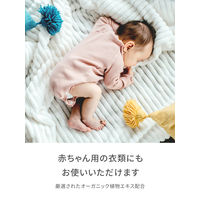 ランドリン 洗たく用洗剤 濃縮タイプ ホワイトティーの香り 本体 410g 1個 衣料用洗剤 ネイチャーラボ