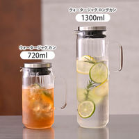 HARIO（ハリオ）冷水筒 ピッチャー 1300ml 耐熱ガラス製 シルバー WJCAー1300ーHSV 1個