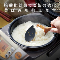 コジット 炊飯グッズ 遠赤外線パウダー 炭素配合 抗酸化効果 20074 1個