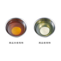 コジット 油 揚げ物 天ぷら 酸化防止 長持ち サクッとあげものちゃん 28786 1個