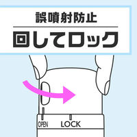 トイレのスッキーリエア プロ スーパー消臭スプレー 消臭芳香剤 ソープの香り 265mL 1本 アース製薬（わけあり品）