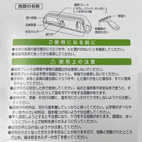 貝印 デリコ 調理器 6点セット 000DZ0746 1セット（6点）（わけあり品）