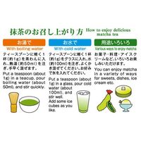 茶の大胡 お徳用 宇治抹茶 1セット（1袋（80g）×2）