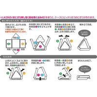 スケーター おにぎりケース 折りたたみおにぎりケース ミッフィー 462539 1個（直送品）