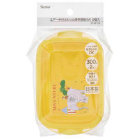 スケーター 保存容器 300ml エアー弁ふわっと保存容器 M おさるのジョージ ZOO 2個入 468618 1個（直送品）