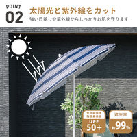 武田コーポレーション アルミパラソル NV ALP25-2000 1箱(6個入)（直送品）
