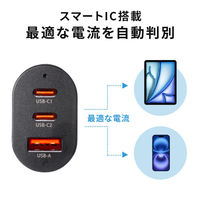 サンワサプライ  USB Power Delivery対応カーチャージャー（3ポート・67W） CAR-CHR83CPD（直送品）