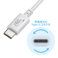 サンワサプライ  USB 2.0 Type-Cケーブル（PD60Ｗ・1m・ホワイト） KU-CCP6010W（直送品）