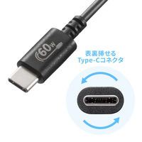サンワサプライ  USB 2.0 Type-Cケーブル（PD60Ｗ・1.5m・ブラック） KU-CCP6015BK（直送品）