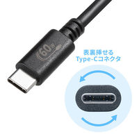 サンワサプライ  USB 2.0 Type-Cケーブル（PD60Ｗ・3m・ブラック） KU-CCP6030BK（直送品）