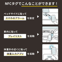 サンワサプライ  NFCタグ（100枚入り・ホワイト） MM-NFCT100（直送品）