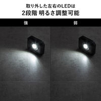 サンワサプライ  高輝度LED投光器（充電式） LED-FL1BK（直送品）