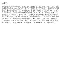 HOLIKA HOLIKA（ホリカホリカ）ハートクラッシュ ベアグレイズティント 08 STELLIFY 韓国コスメ