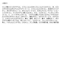 HOLIKA HOLIKA（ホリカホリカ）ハートクラッシュ ベアグレイズティント 05 SWISH 韓国コスメ