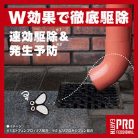 コバエ 駆除 スプレー 業務用 コバエジェット 殺虫剤 対策 排水溝 1本 アース製薬