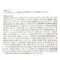 アイスネックリング保冷剤(W) グリーン LAKOLE/ラコレ