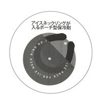アイスネックリング保冷剤(W) ブルー LAKOLE/ラコレ
