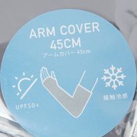 【LAKOLE/ラコレ】 【接触冷感】UVアームカバー(45cm) グレー