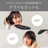 小泉成器 マイナスイオンドライヤー VSD-1242/KJ 1台