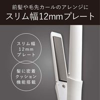 小泉成器 USB給電式ストレートアイロン KHS-8560/W 1台