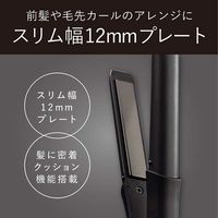 小泉成器 USB給電式ストレートアイロン KHS-8560/K 1台