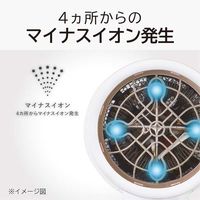 小泉成器 マイナスイオンヘアドライヤー(収納台つき) KHD-K330/W 1台